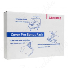 Бонус пакет Janome CoverPro (Bonus Pack J796-401-003)